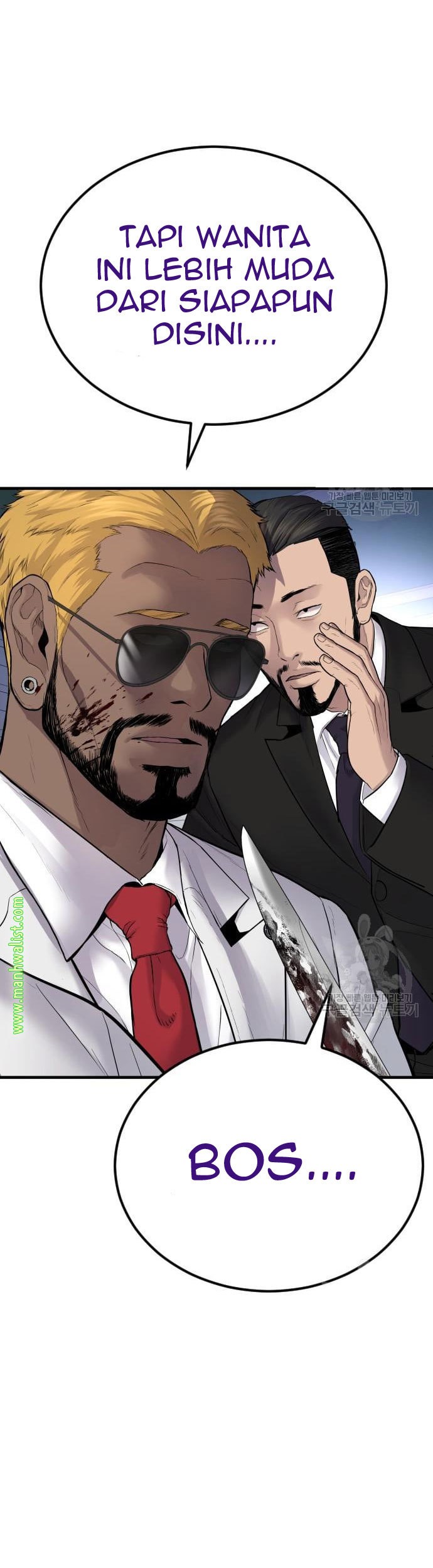 Manager Kim Chapter 60 Gambar 119
