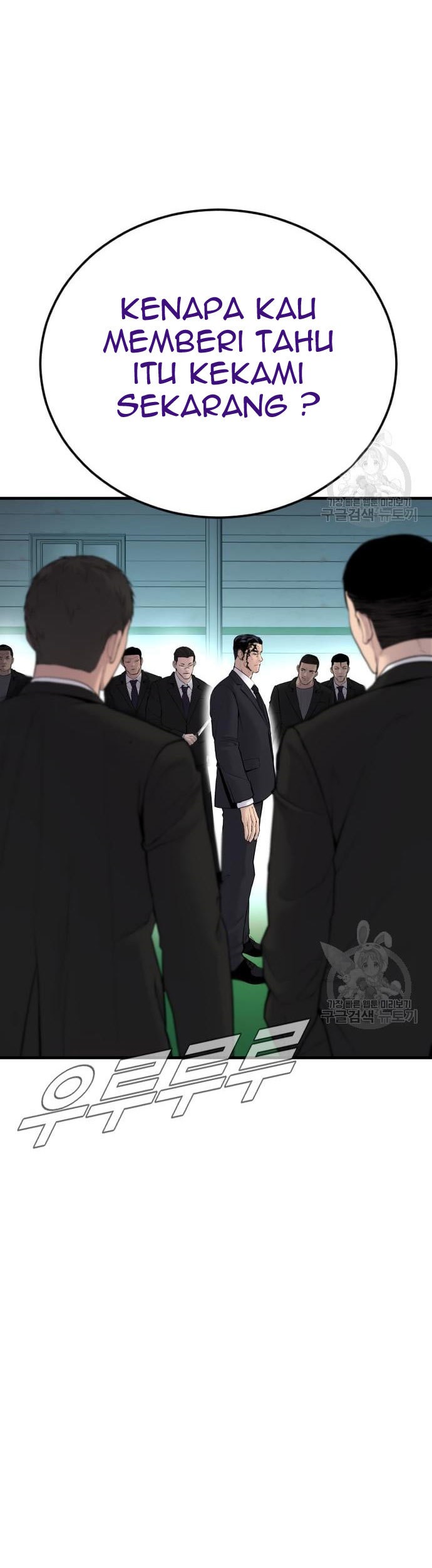 Manager Kim Chapter 60 Gambar 129