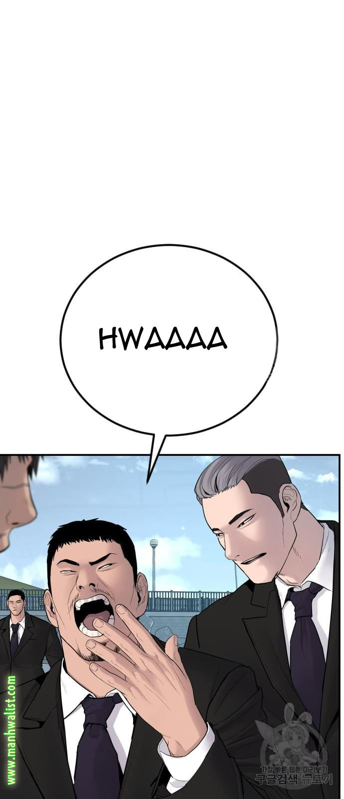 Manager Kim Chapter 60 Gambar 143