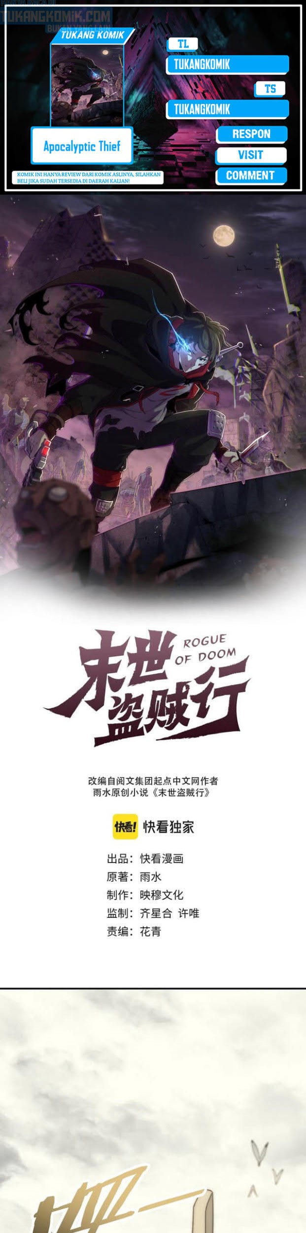Baca Komik Apocalyptic Thief Chapter 103 Gambar 1