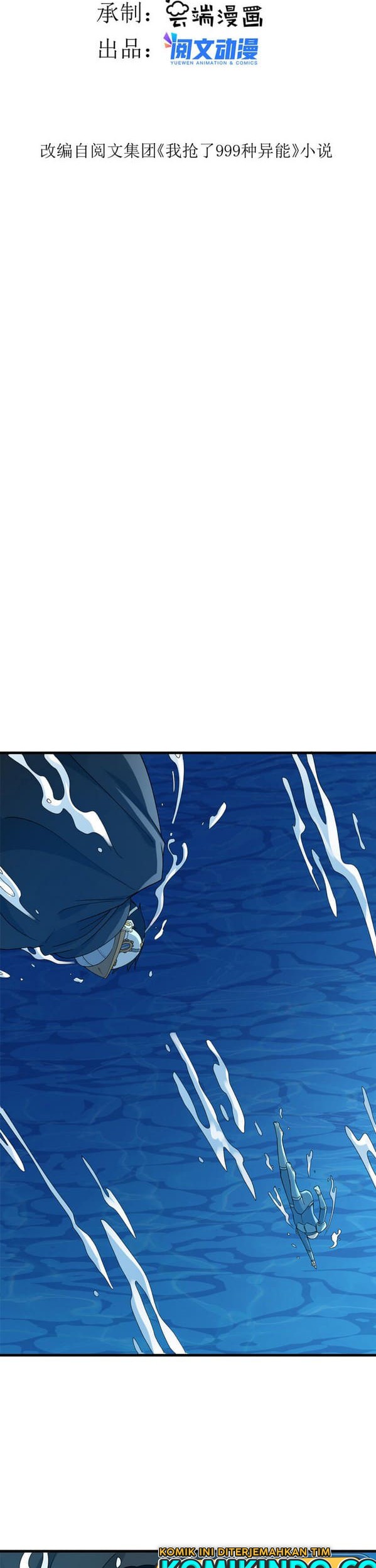I Can Snatch 999 Types of Abilities Chapter 115 Gambar 3