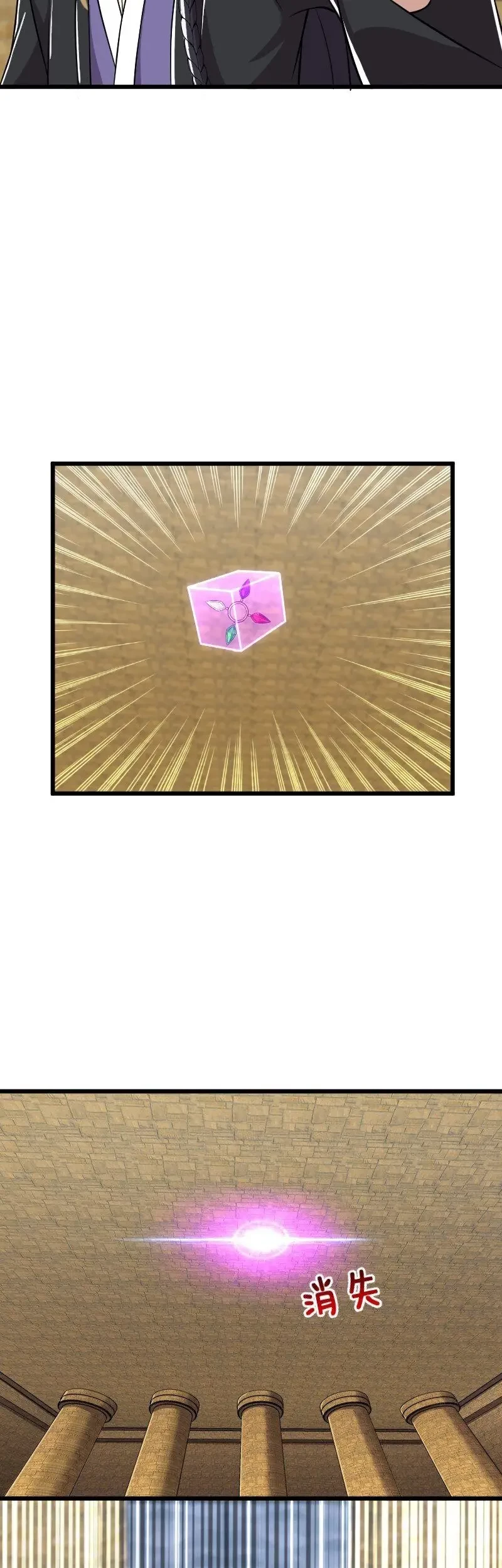 The Life After God Of Martial Lived In Seclusion Chapter 212 Gambar 19