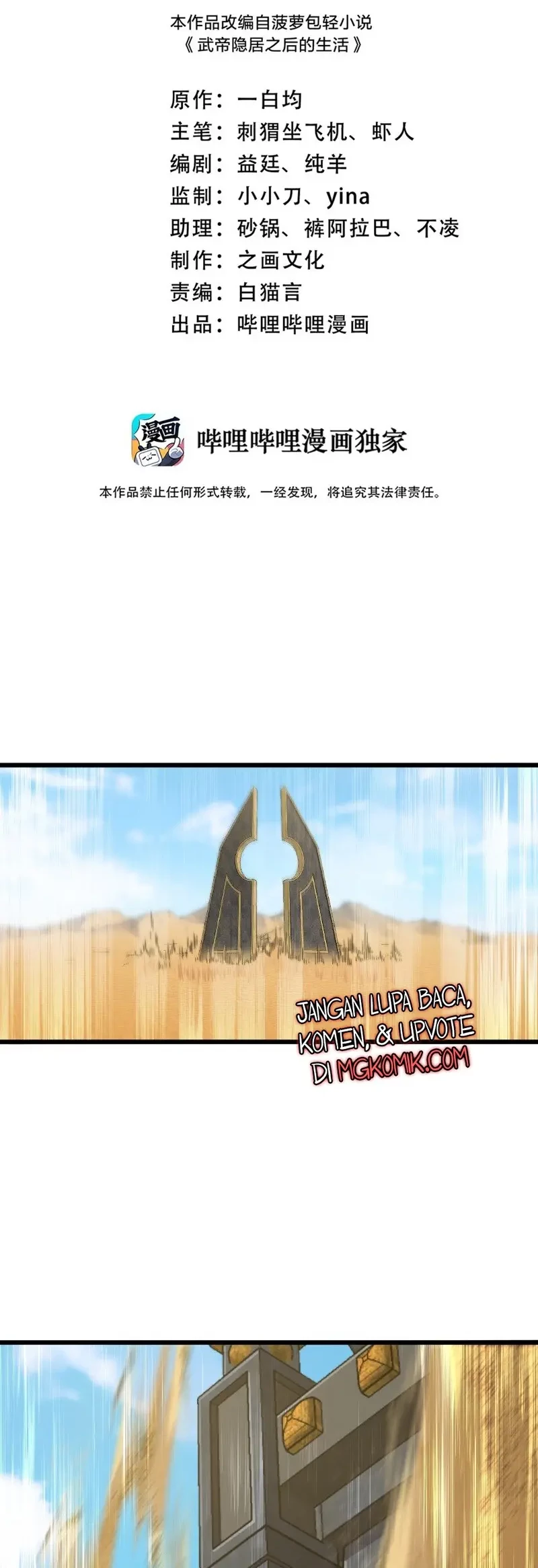 Baca The Life After God Of Martial Lived In Seclusion Chapter 212 Gambar 2