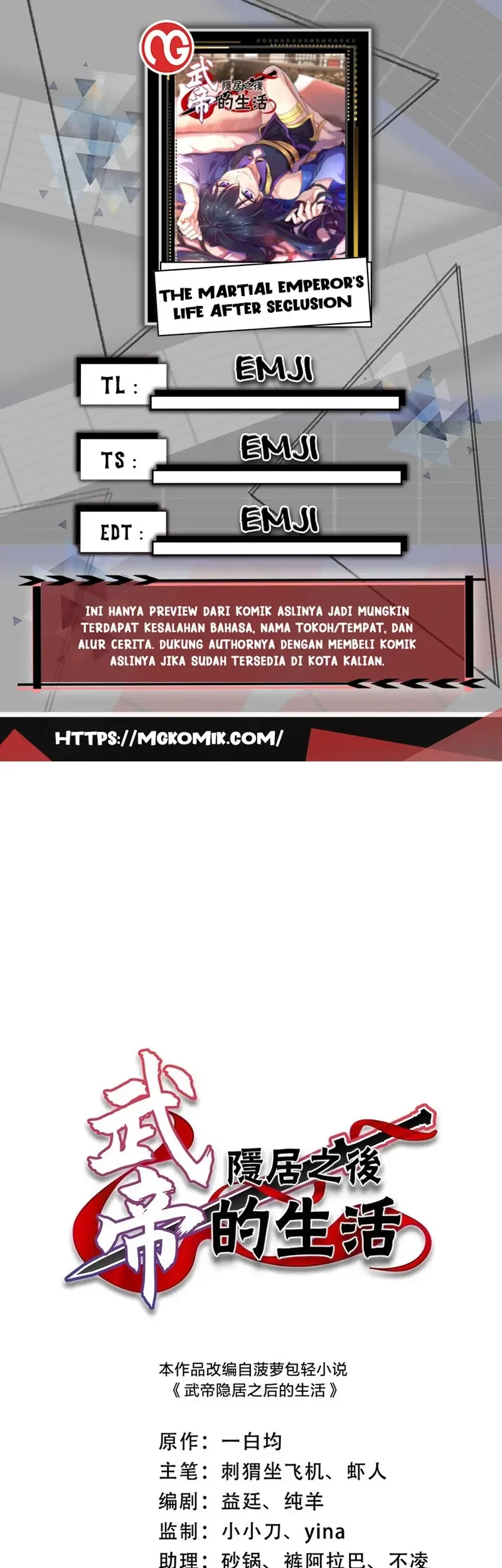 Baca Komik The Life After God Of Martial Lived In Seclusion Chapter 211 Gambar 1