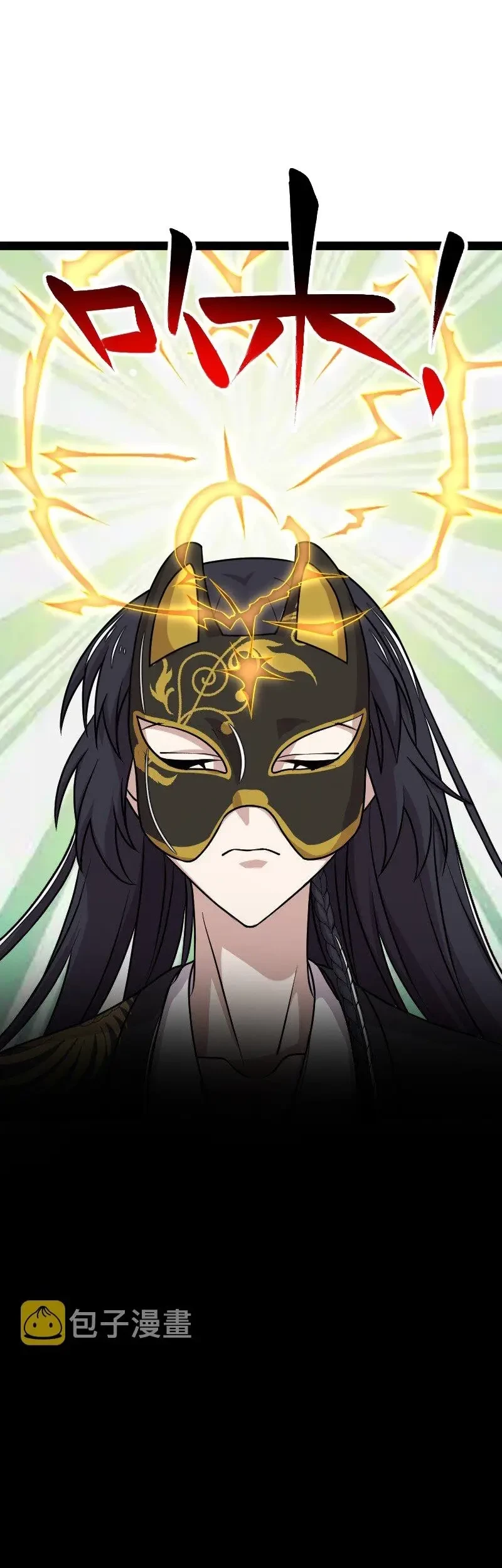 The Life After God Of Martial Lived In Seclusion Chapter 211 Gambar 5