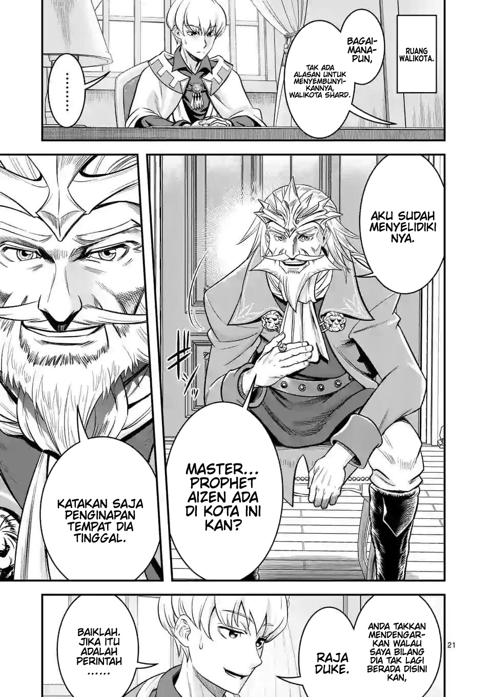 100-nin no Eiyuu o Sodateta Saikyou Yogensha wa Chapter 45 Gambar 22