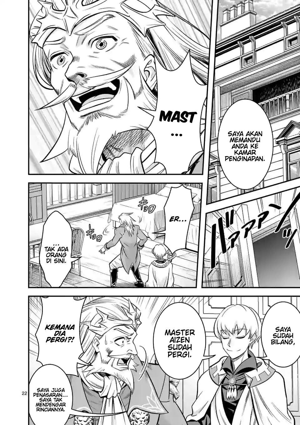 100-nin no Eiyuu o Sodateta Saikyou Yogensha wa Chapter 45 Gambar 23