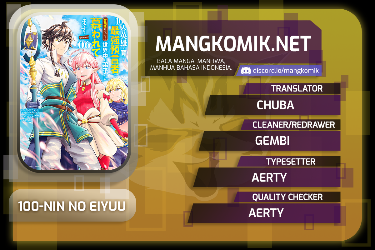 Baca Komik 100-nin no Eiyuu o Sodateta Saikyou Yogensha wa Chapter 44 Gambar 1