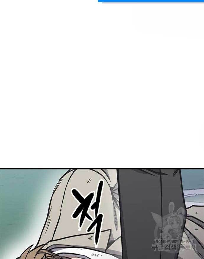 Hectopascals Chapter 17 Gambar 43