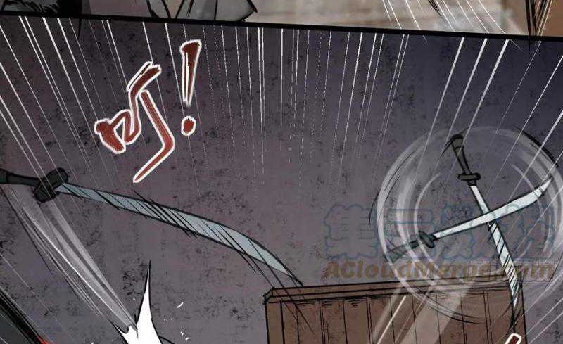 Starting from Guhuoniao Chapter 47 Gambar 45