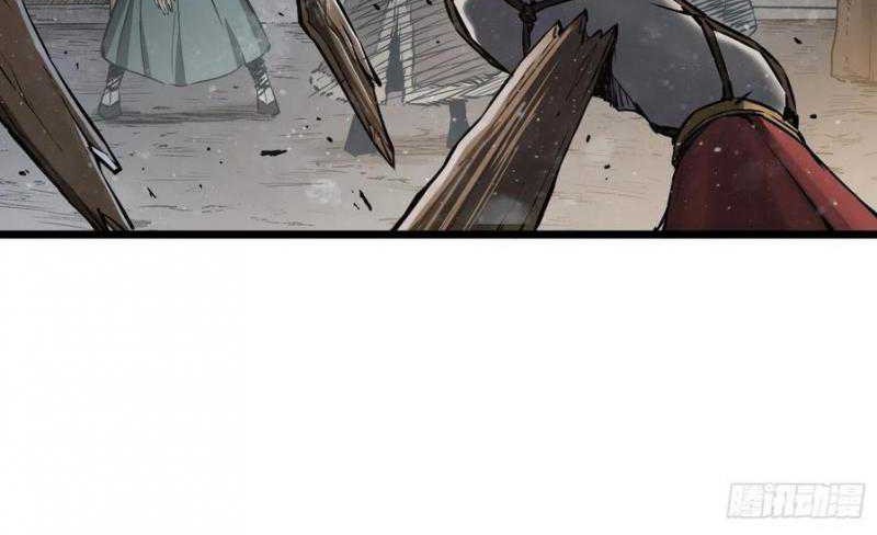 Starting from Guhuoniao Chapter 47 Gambar 48