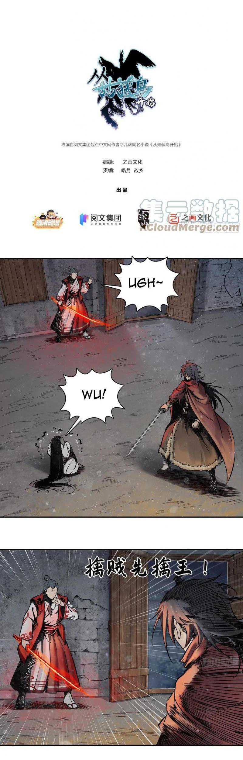 Baca  Starting from Guhuoniao Chapter 47 Gambar 2