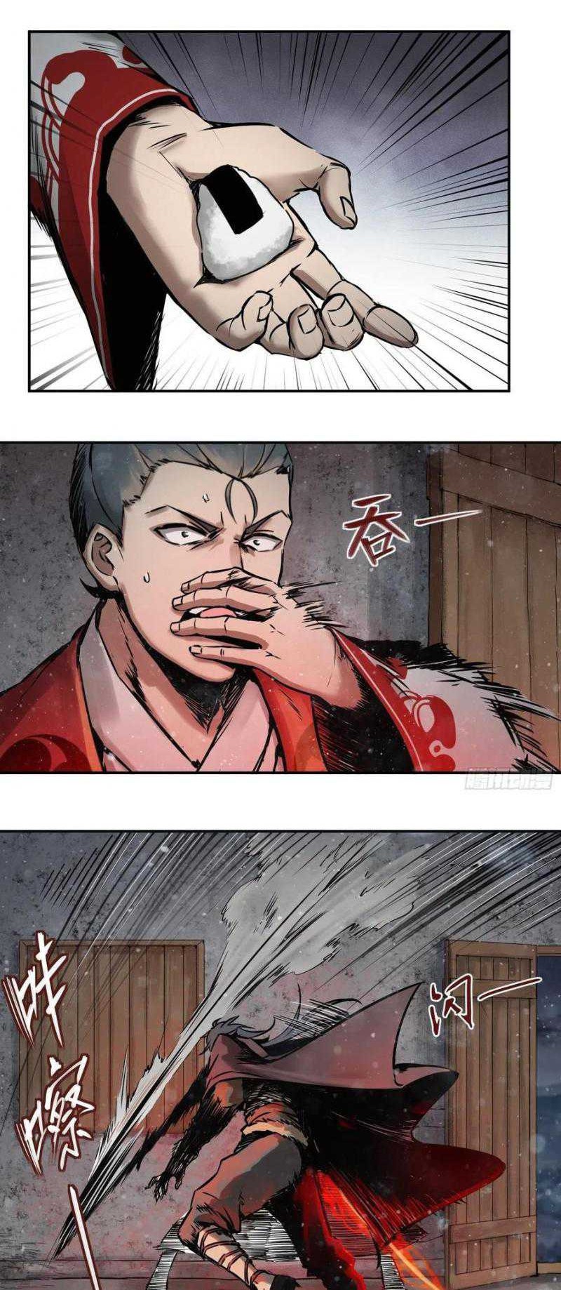 Starting from Guhuoniao Chapter 47 Gambar 3