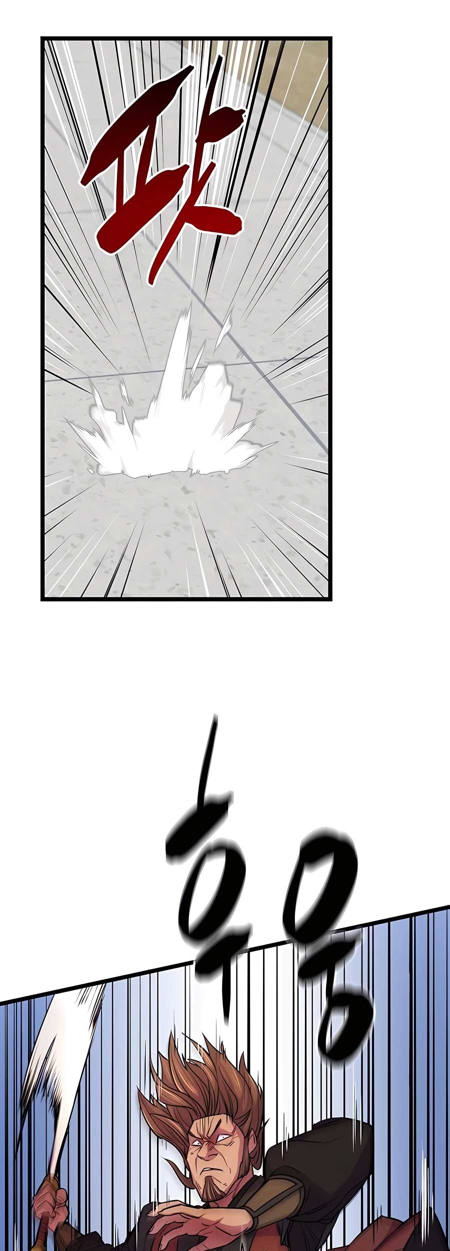 World’s Greatest Senior Disciple Chapter 04 Gambar 62