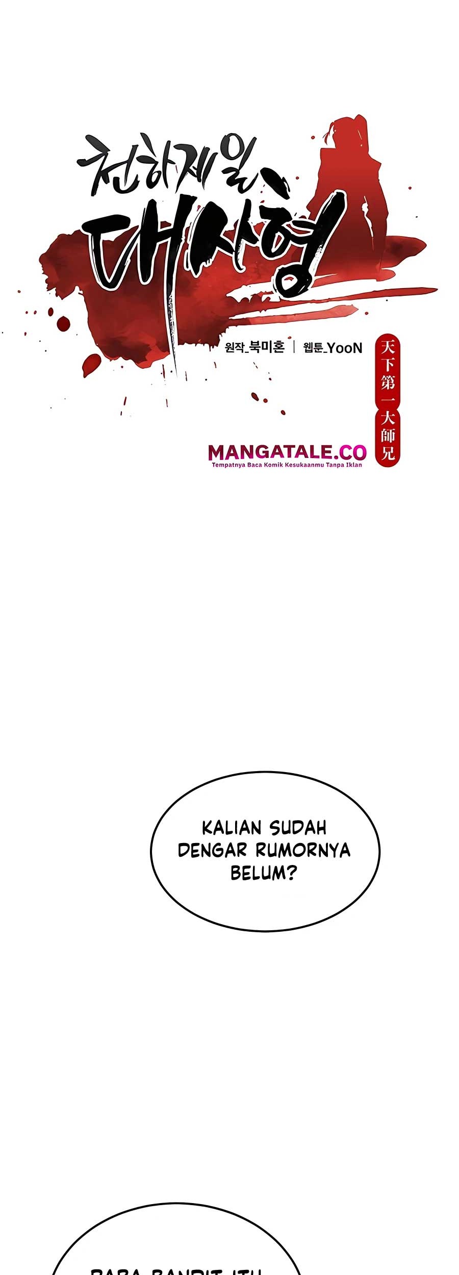 World’s Greatest Senior Disciple Chapter 04 Gambar 8