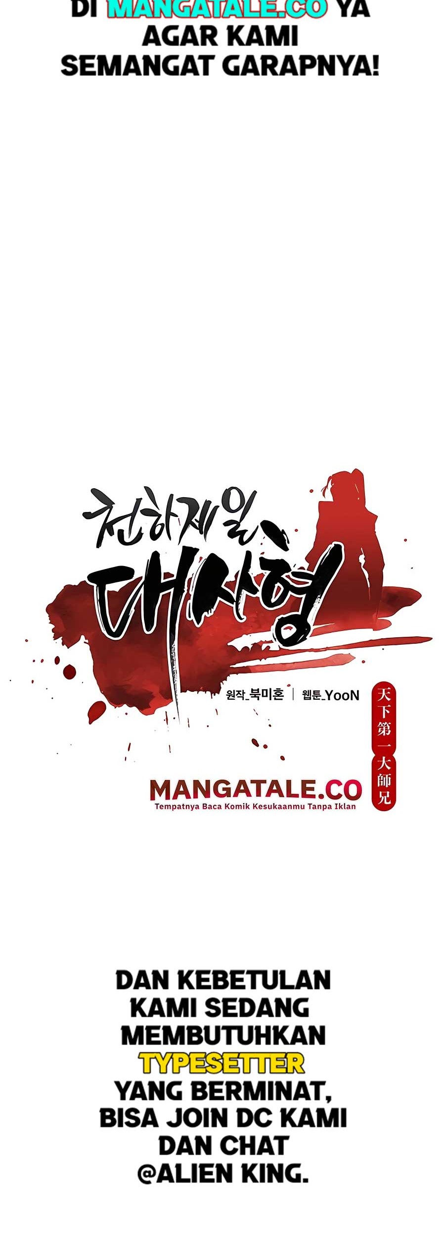 World’s Greatest Senior Disciple Chapter 03 Gambar 14