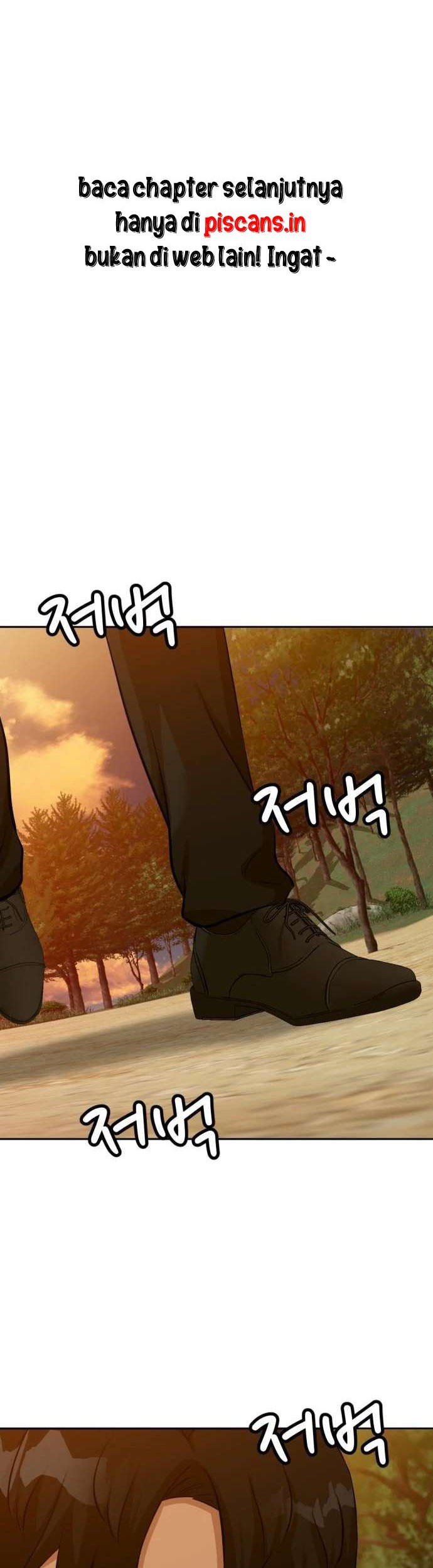 Company Grievance Squad Chapter 02 Gambar 61