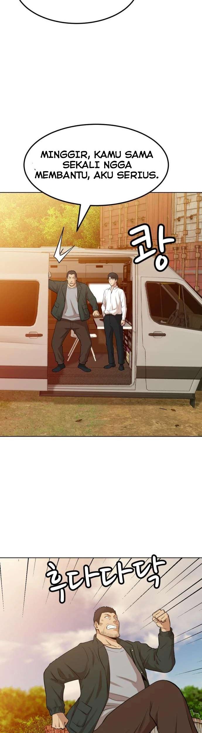 Company Grievance Squad Chapter 02 Gambar 73