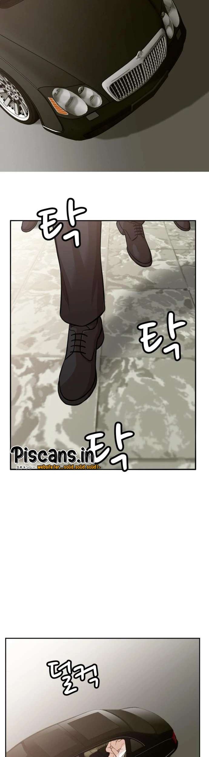 Baca Company Grievance Squad Chapter 02 Gambar 2