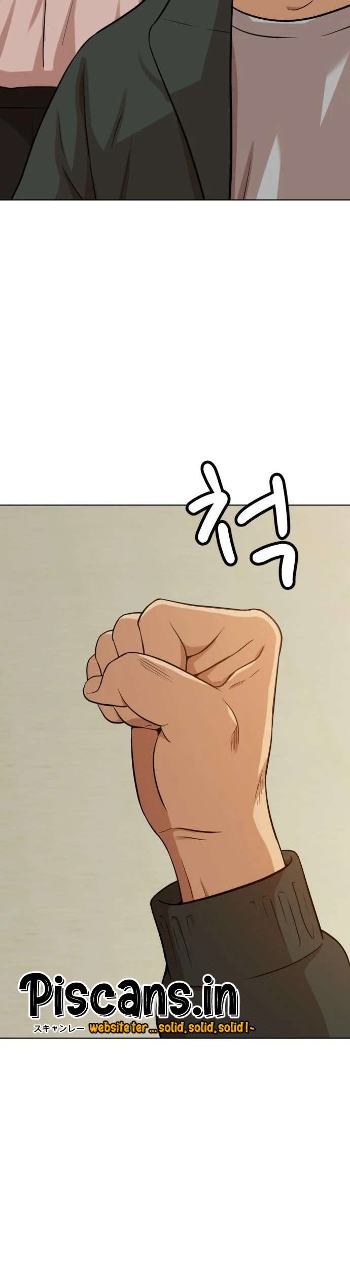 Company Grievance Squad Chapter 02 Gambar 81