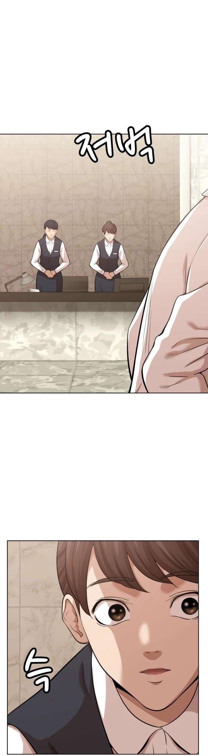Company Grievance Squad Chapter 02 Gambar 8