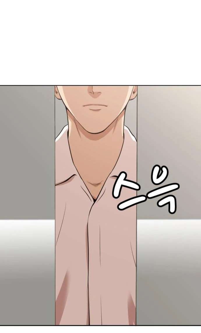 Company Grievance Squad Chapter 02 Gambar 11