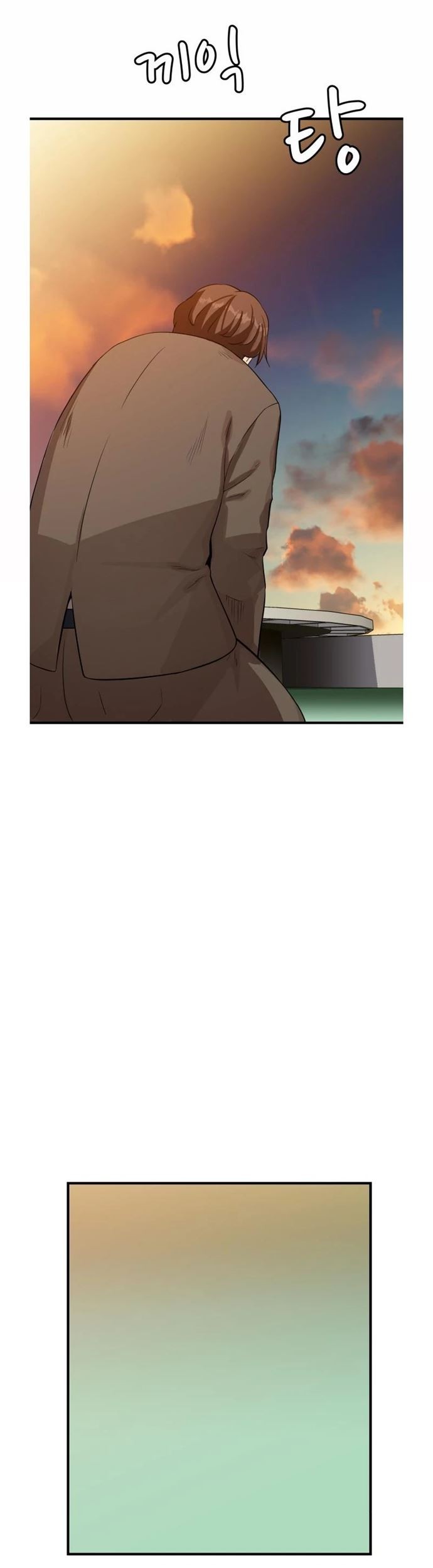 Company Grievance Squad Chapter 01 Gambar 32