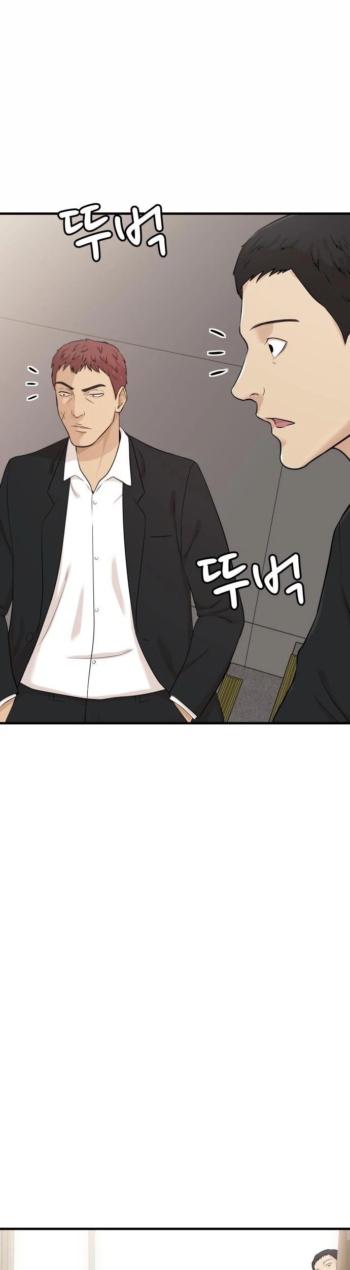Company Grievance Squad Chapter 01 Gambar 39