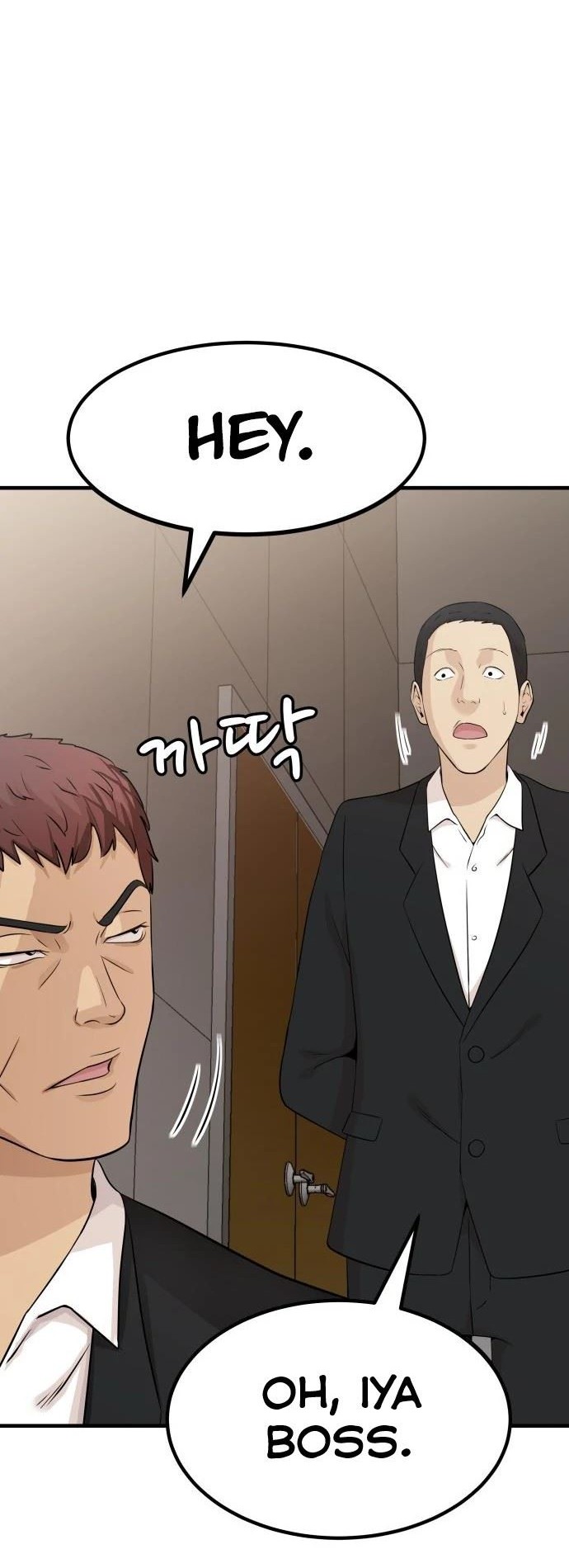 Company Grievance Squad Chapter 01 Gambar 42