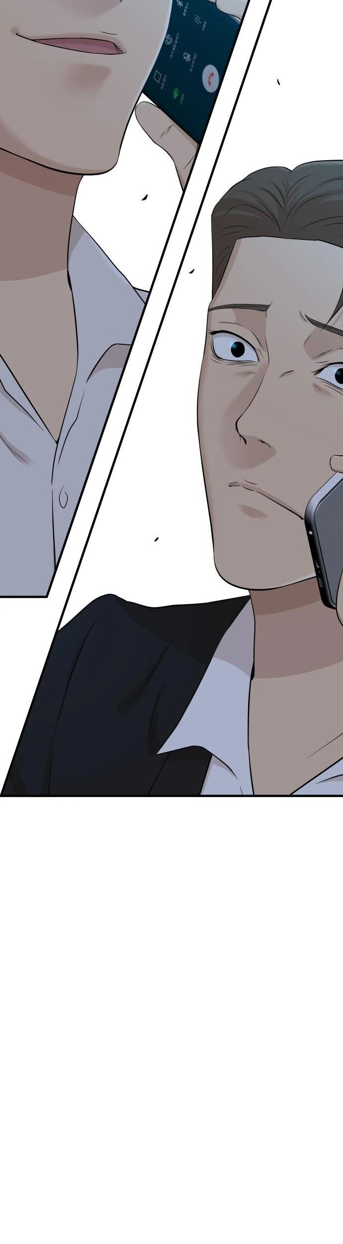 Company Grievance Squad Chapter 01 Gambar 86