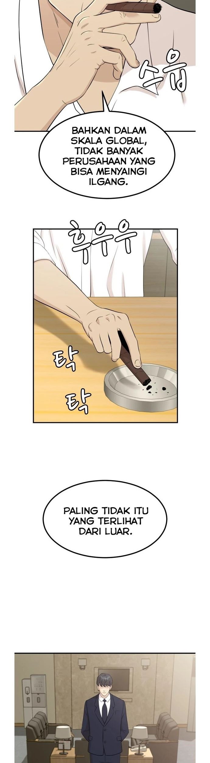 Company Grievance Squad Chapter 01 Gambar 99