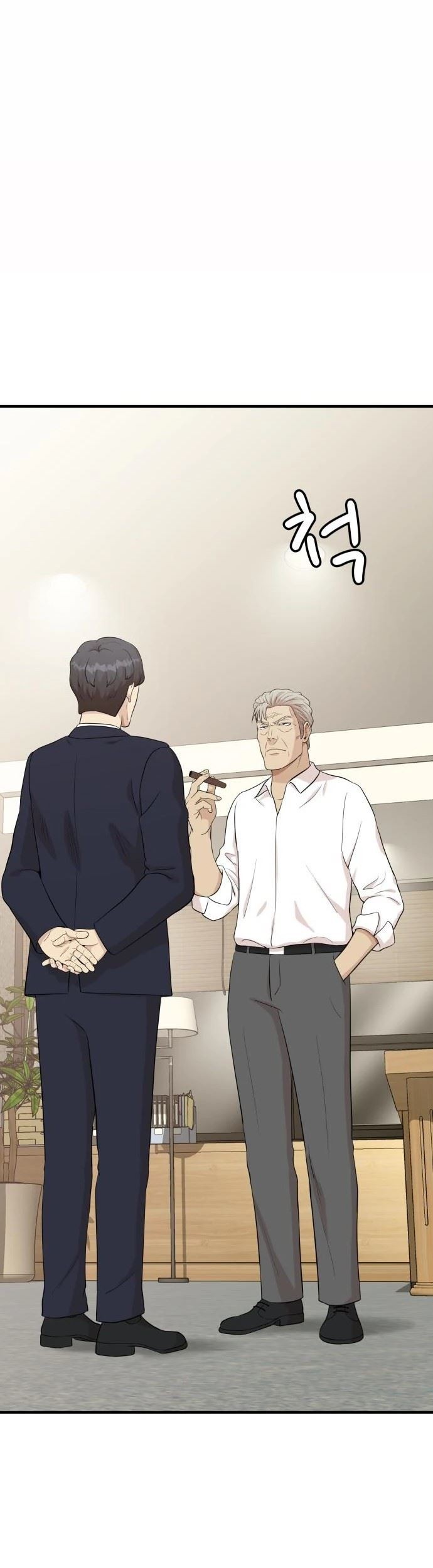 Company Grievance Squad Chapter 01 Gambar 105