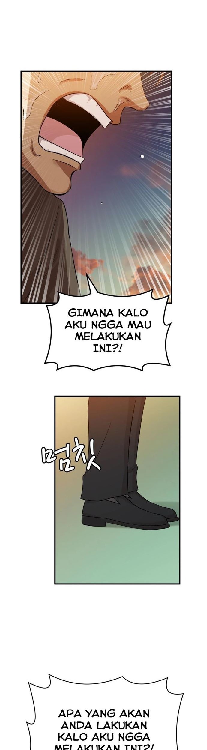 Company Grievance Squad Chapter 01 Gambar 16