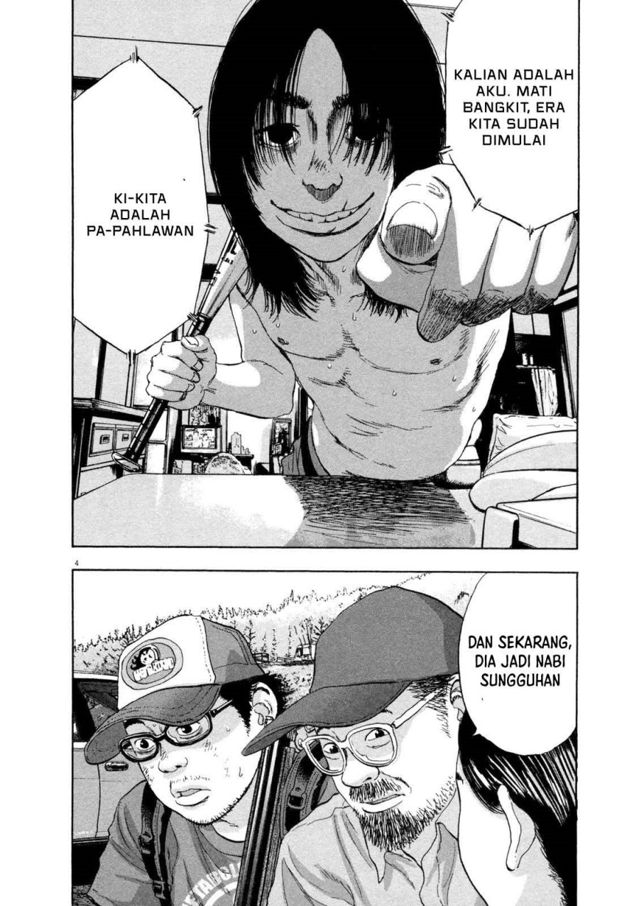 I Am a Hero Chapter 54 Gambar 5