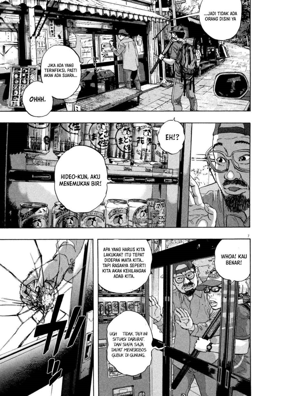 I Am a Hero Chapter 54 Gambar 8