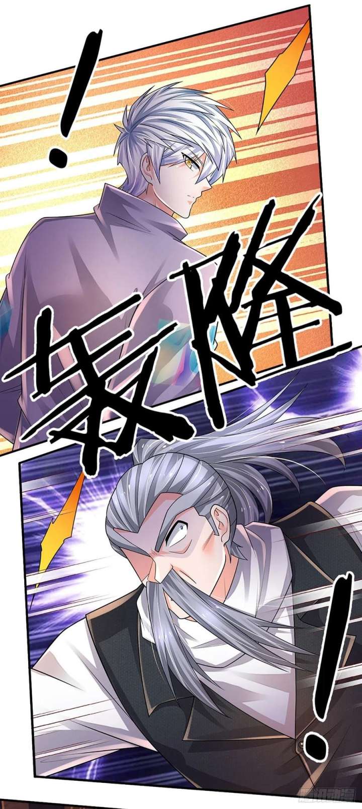 100.000 Layers Of Body Refining: I Raise All Emperor Chapter 170 Gambar 5