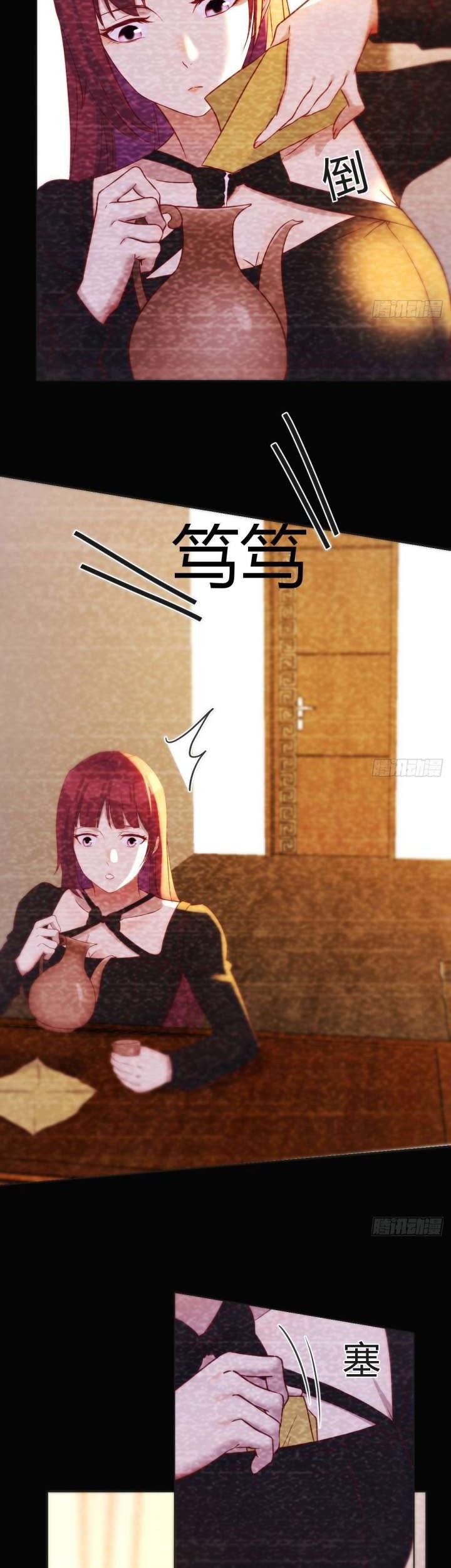 Before Becoming Invincible, Too Many Love Chapter 34 Gambar 11