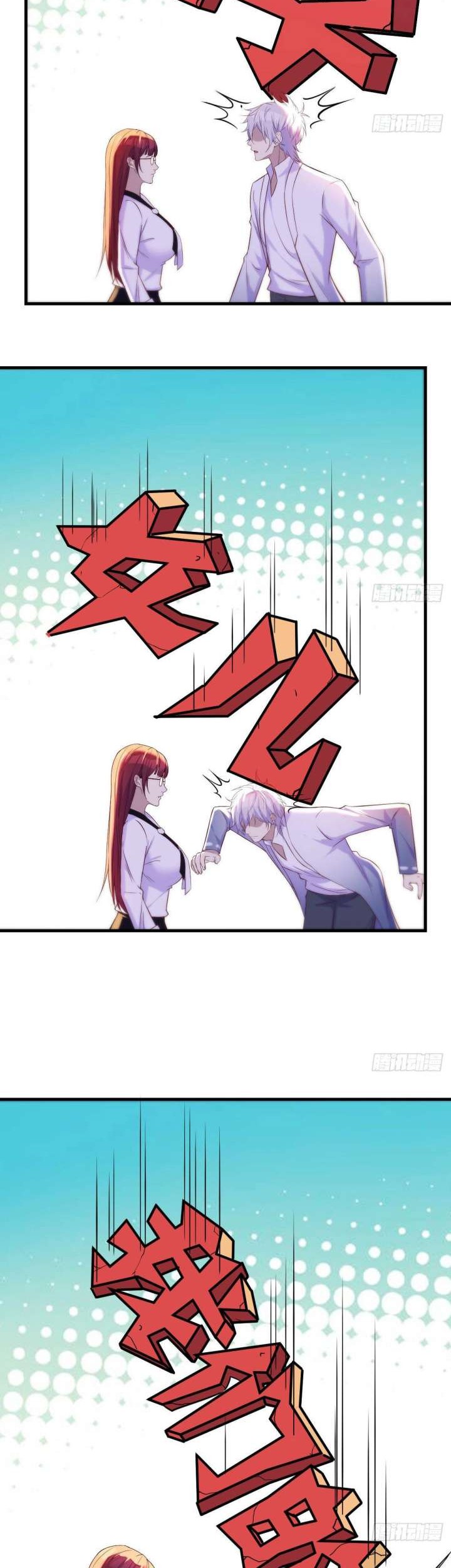 Before Becoming Invincible, Too Many Love Chapter 33 Gambar 19