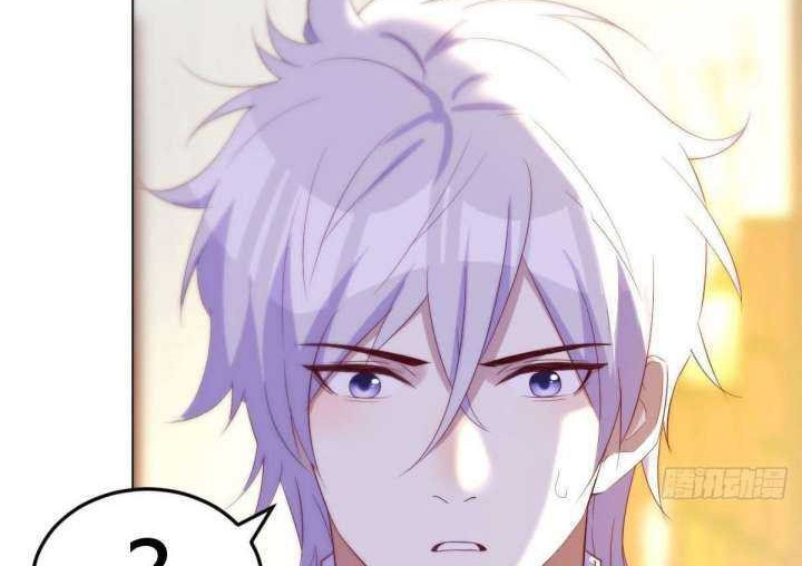 Before Becoming Invincible, Too Many Love Chapter 32 Gambar 17