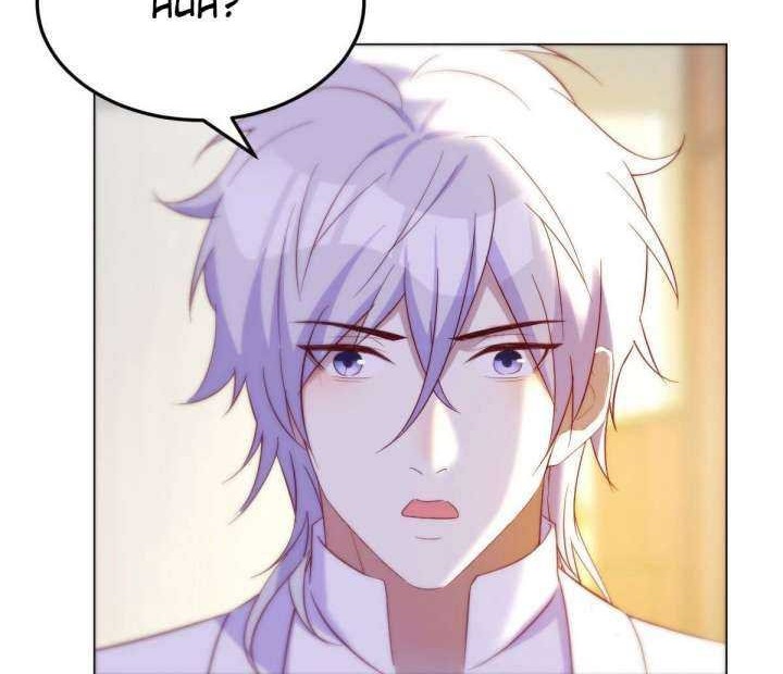 Before Becoming Invincible, Too Many Love Chapter 32 Gambar 13