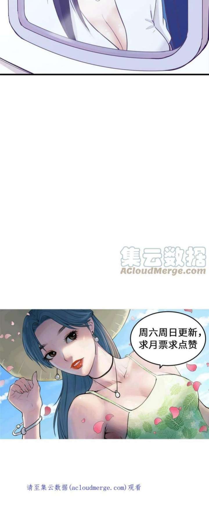 My Exclusive Dream World Adventures Chapter 163 Gambar 29