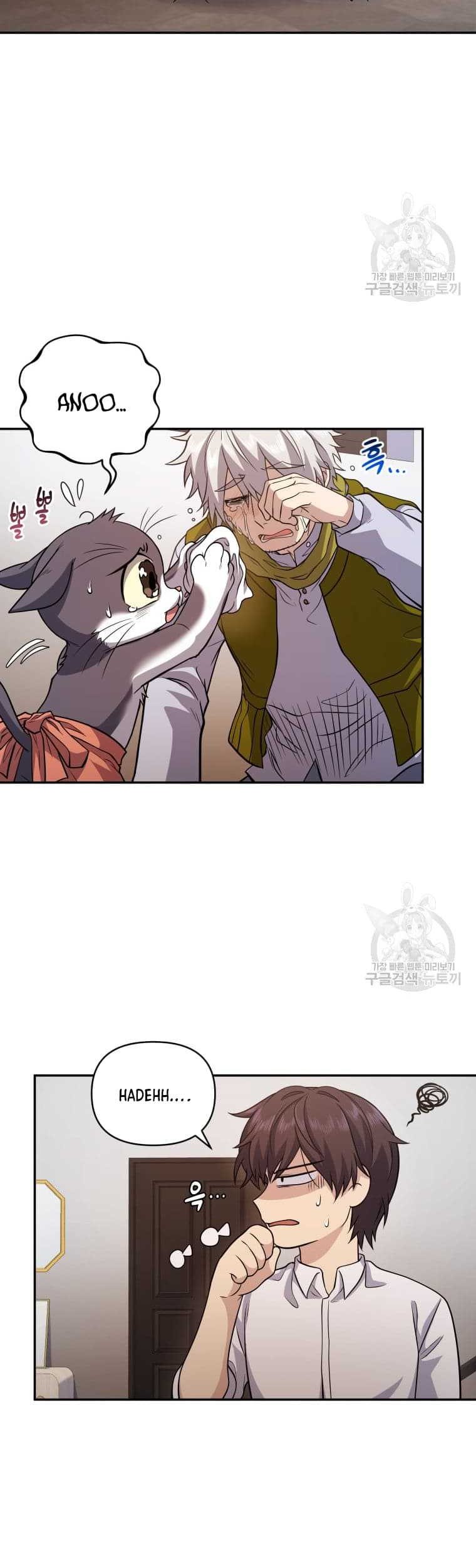 Bizarre Restaurant Chapter 10 Gambar 33