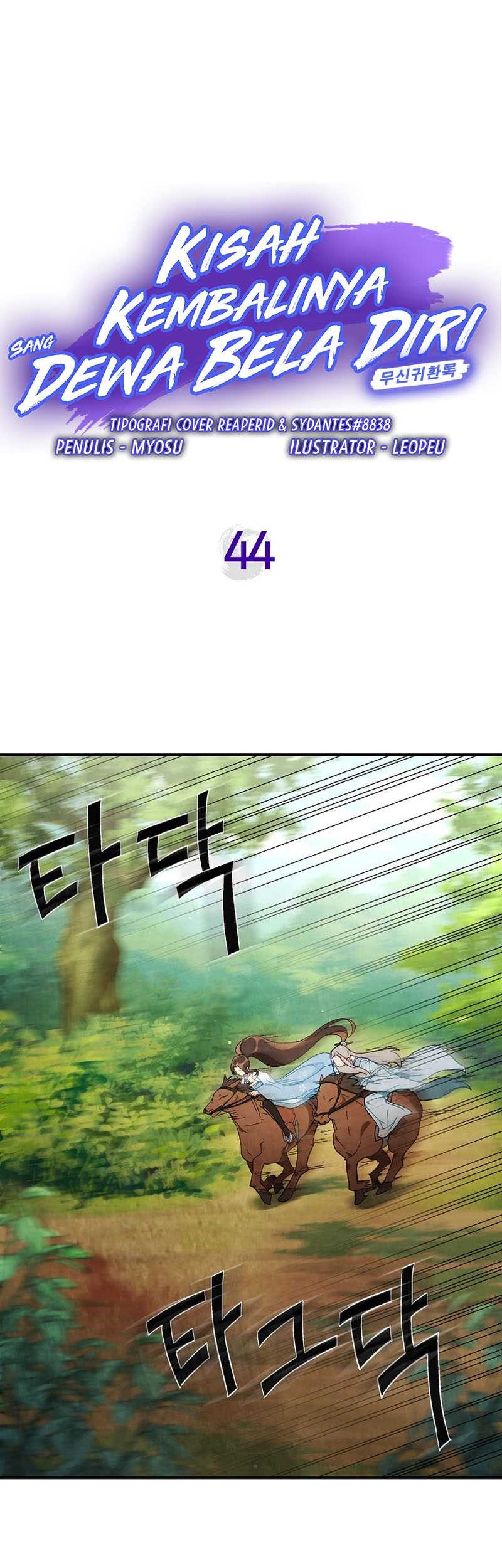Baca Chronicles Of The Martial God’s Chapter 44 Gambar 2