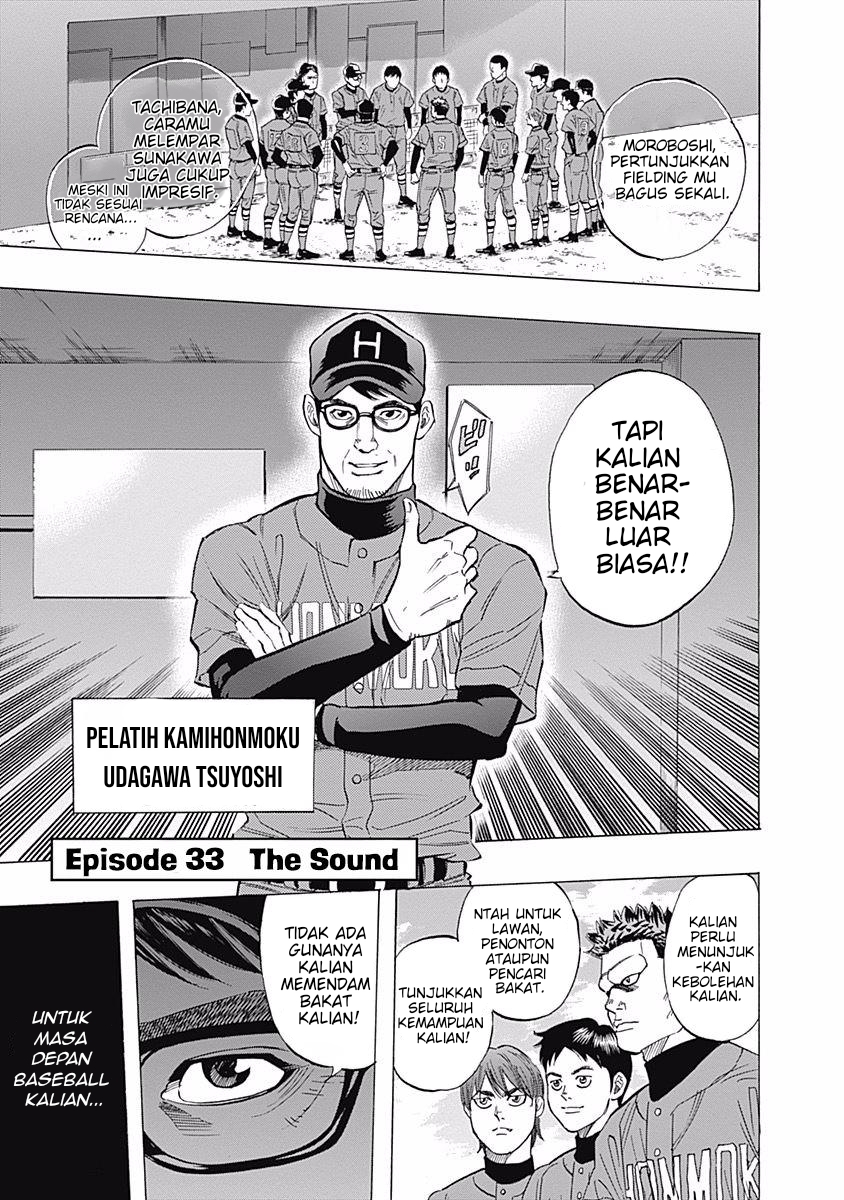 Baca Bungo Chapter 33 Gambar 2