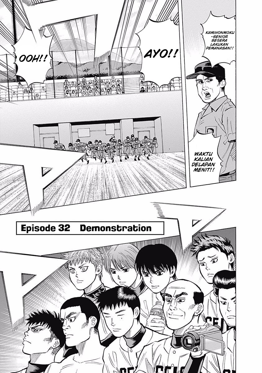 Baca Bungo Chapter 32 Gambar 2
