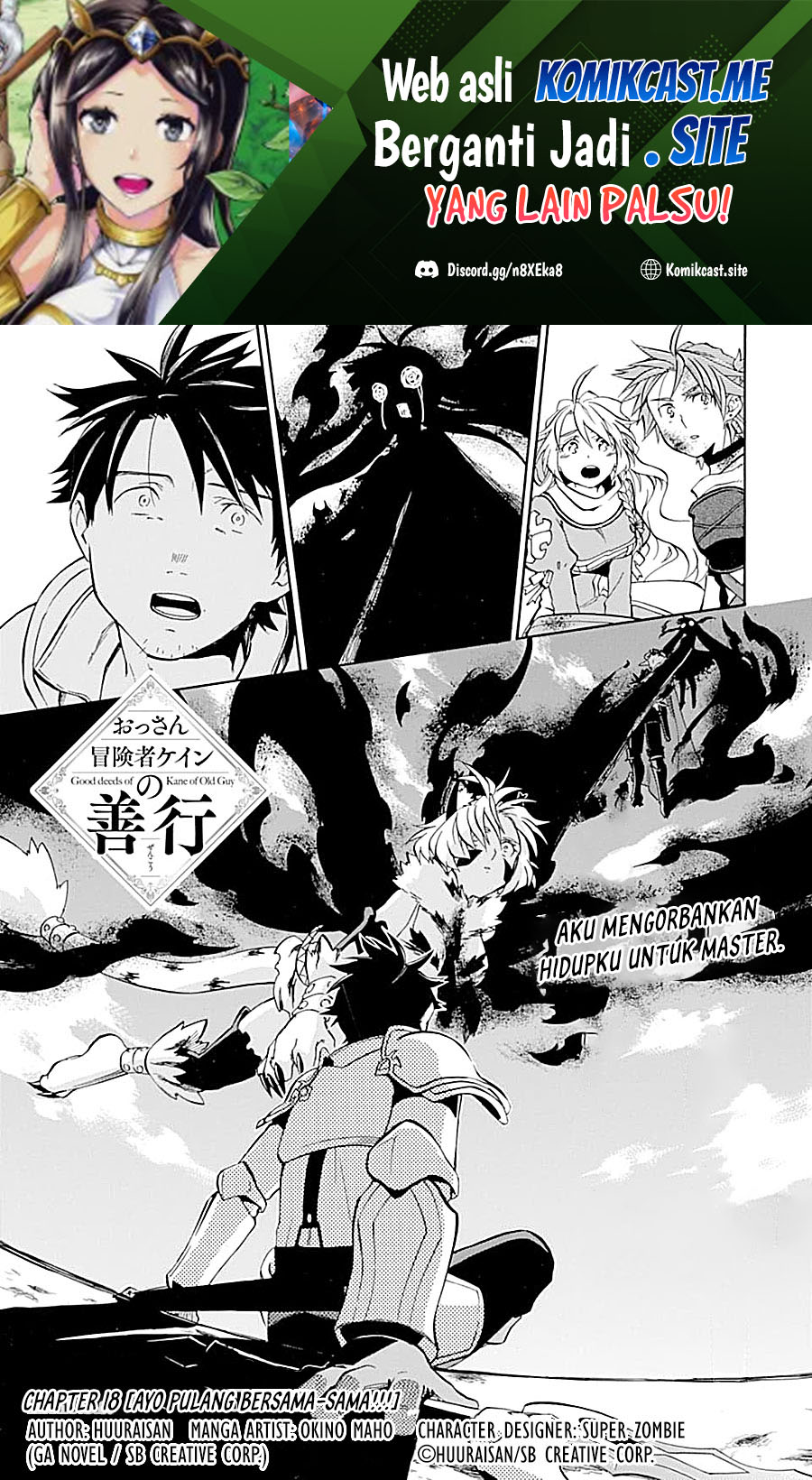 Baca  Good Deeds of Kane of Old Guy Chapter 18 Gambar 2