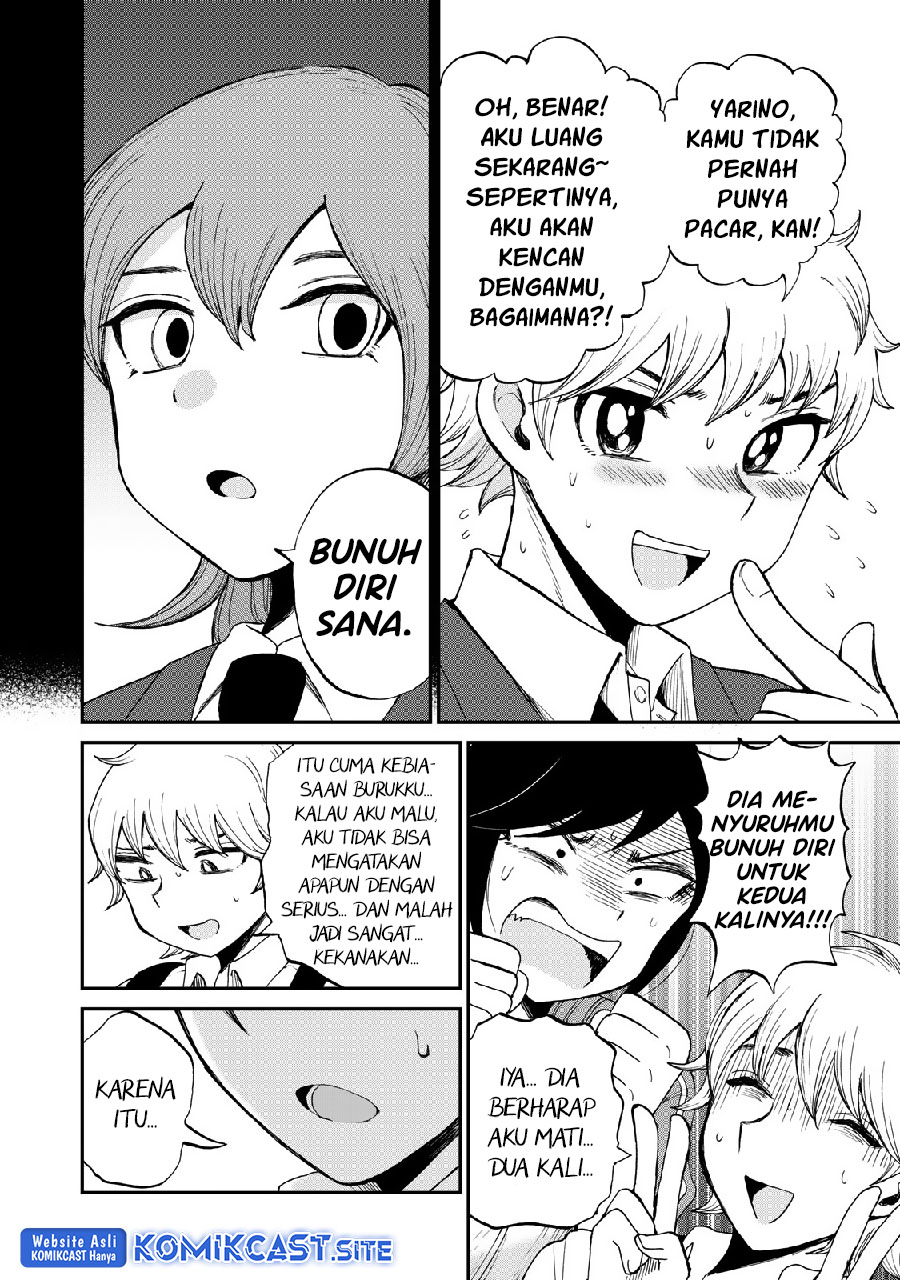 Arakure Ojousama Wa MonMon Shiteiru Chapter 27 Gambar 11