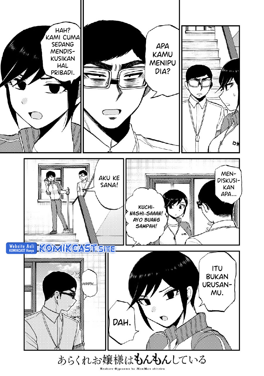 Arakure Ojousama Wa MonMon Shiteiru Chapter 27 Gambar 14