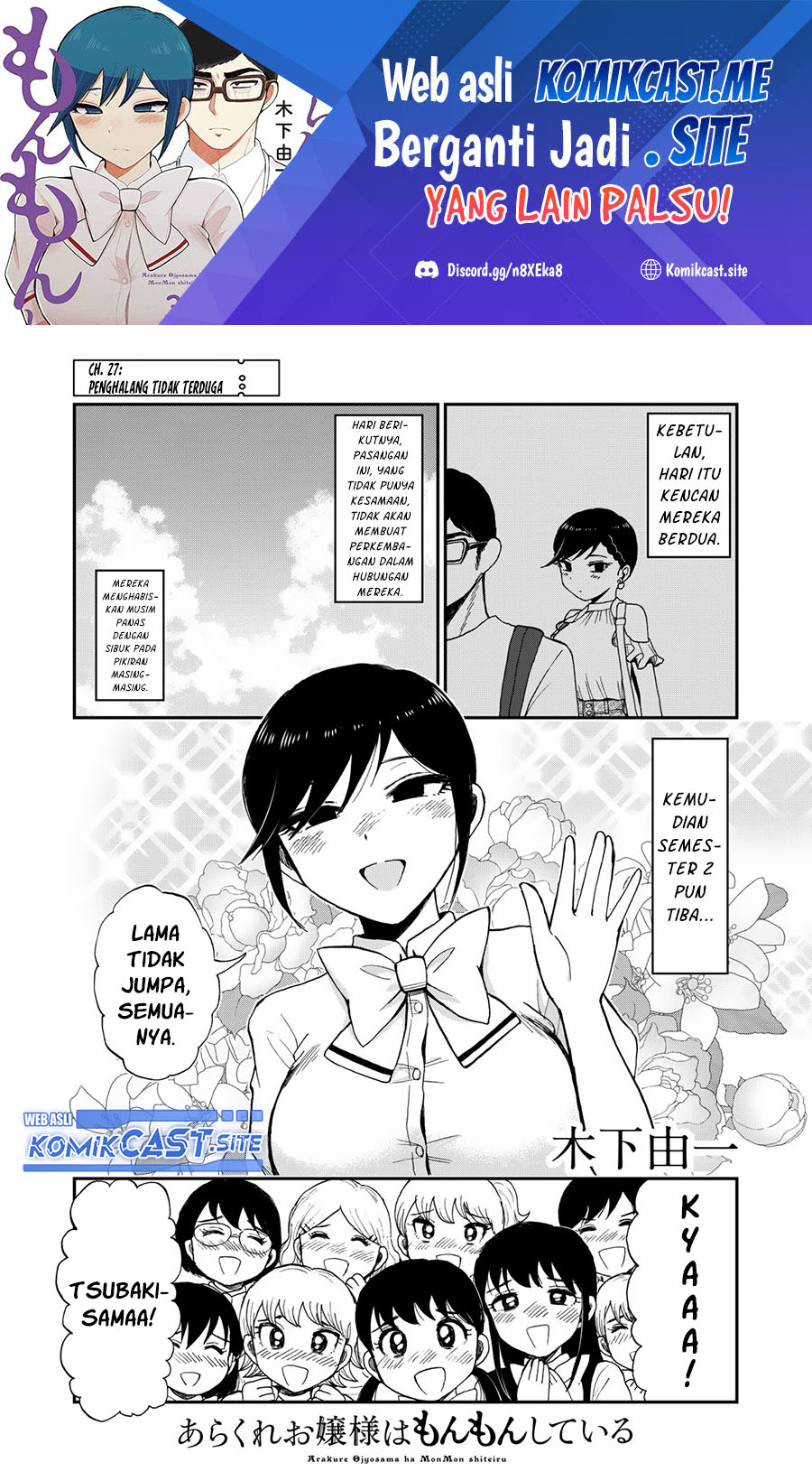 Baca  Arakure Ojousama Wa MonMon Shiteiru Chapter 27 Gambar 2