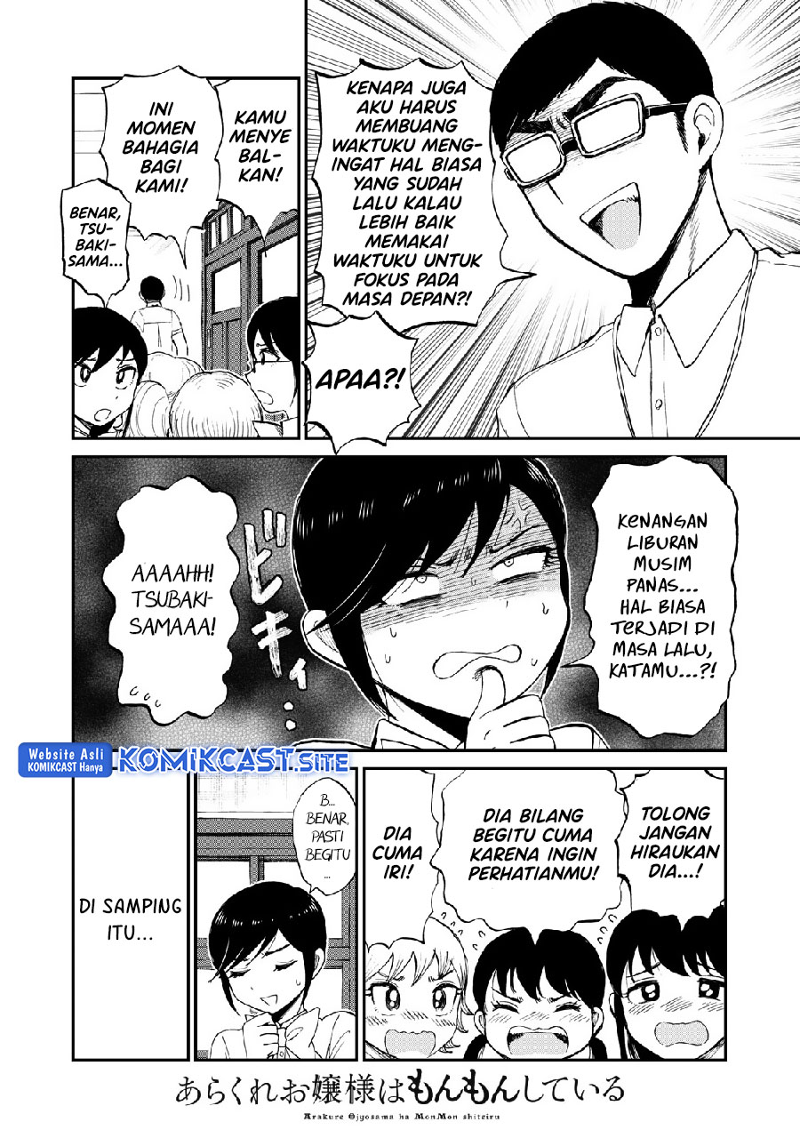 Arakure Ojousama Wa MonMon Shiteiru Chapter 27 Gambar 5
